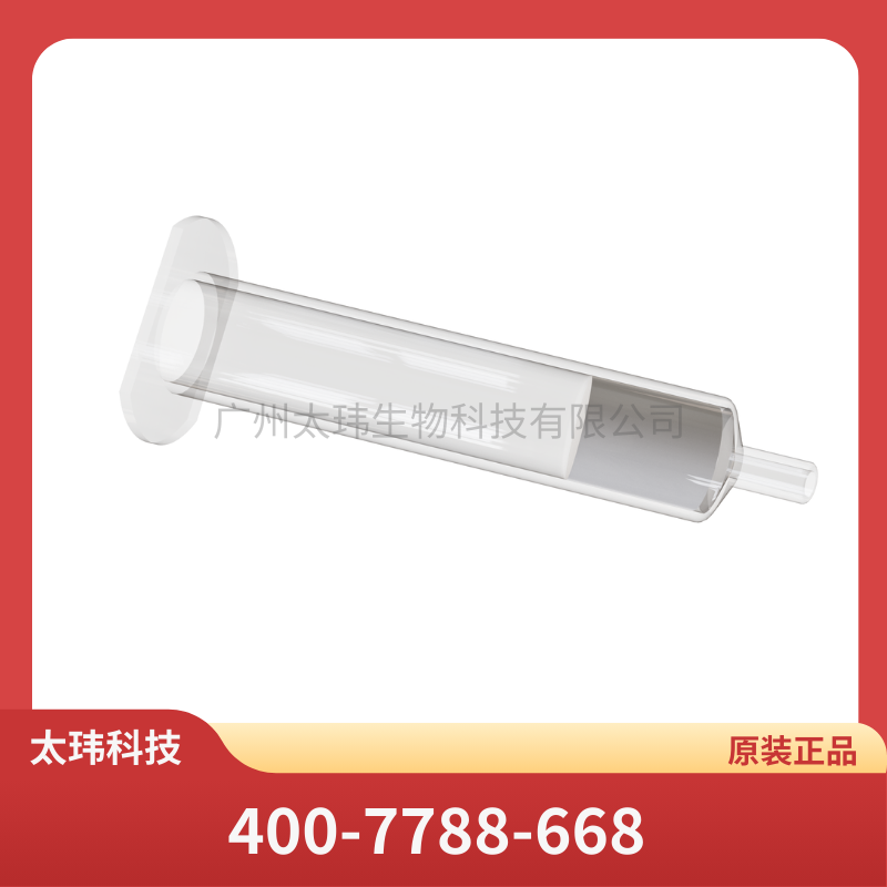 UlPurify C18 500mg/3mL 50pk